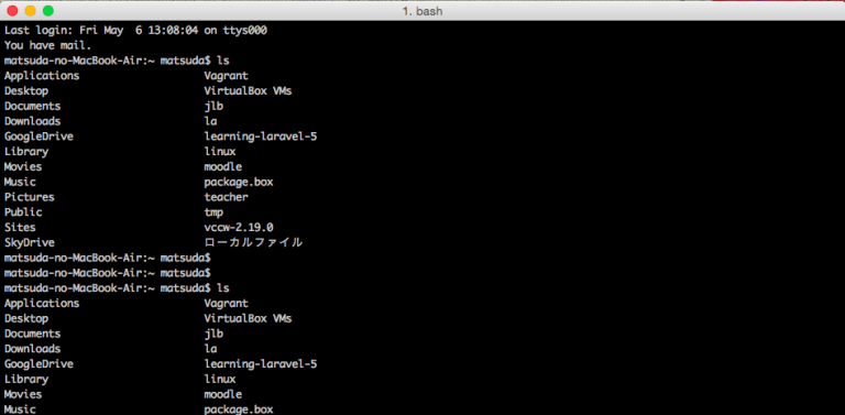 How to Make Files Executable on Linux (2024 Guide) - IT基礎