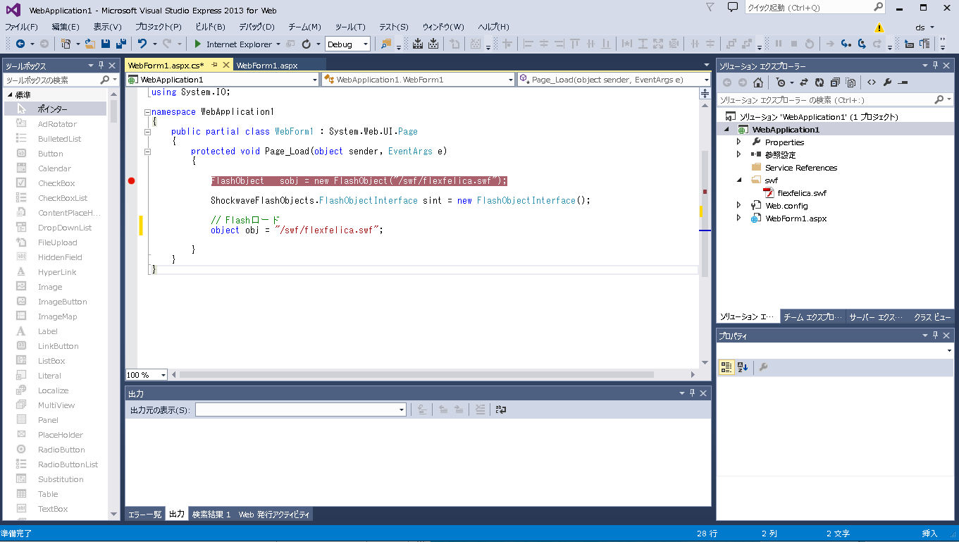 visualstudio