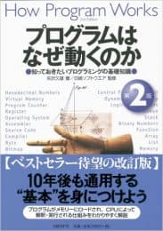 プログラミング関連書籍 17冊セット 約43 000円分 Yahoo!フリマ（旧）+