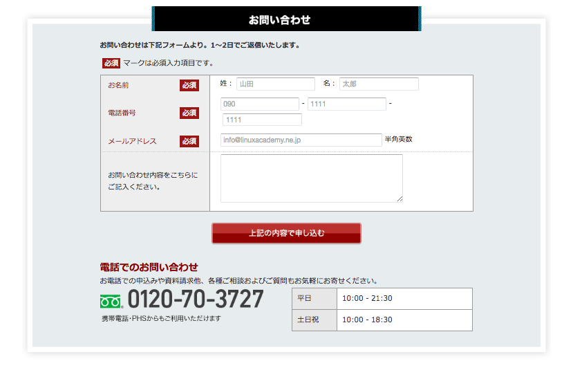 超初心者向け Phpでできること12選まとめました