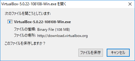 VirtualBoxを保存