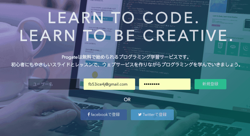 初心者向け スマホでプログラミングを勉強できるアプリ9選