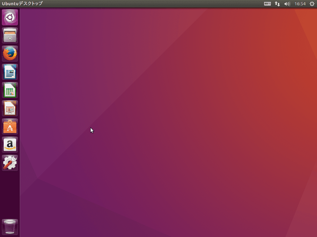 ubuntuのデスクトップ画面