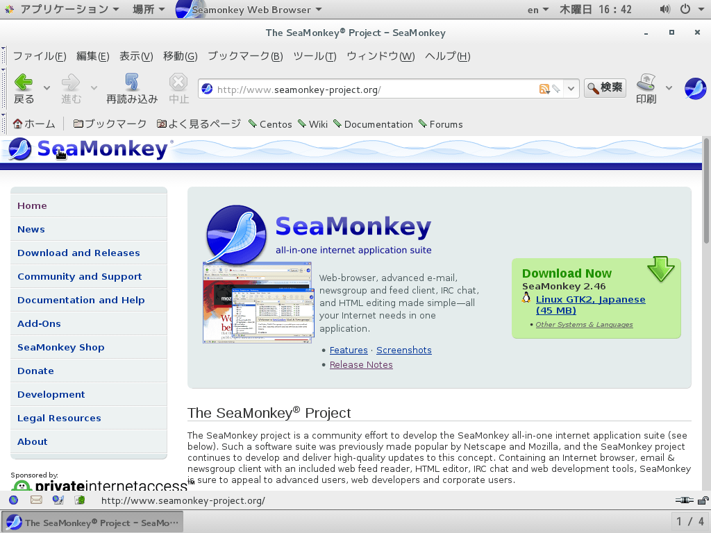 seamonkey