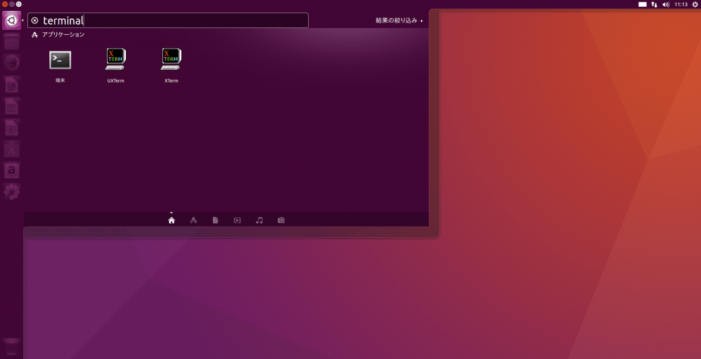 ubuntu-reboot3