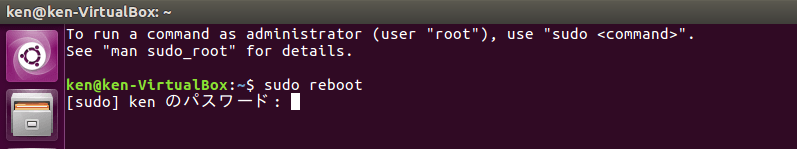 ubuntu-reboot4