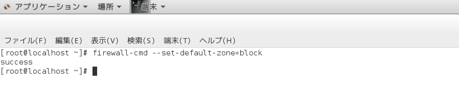 firewalld8-set-default-zone