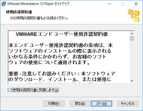 vmware6
