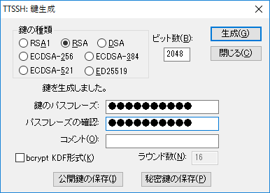 key-gen4
