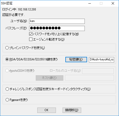 key-gen8