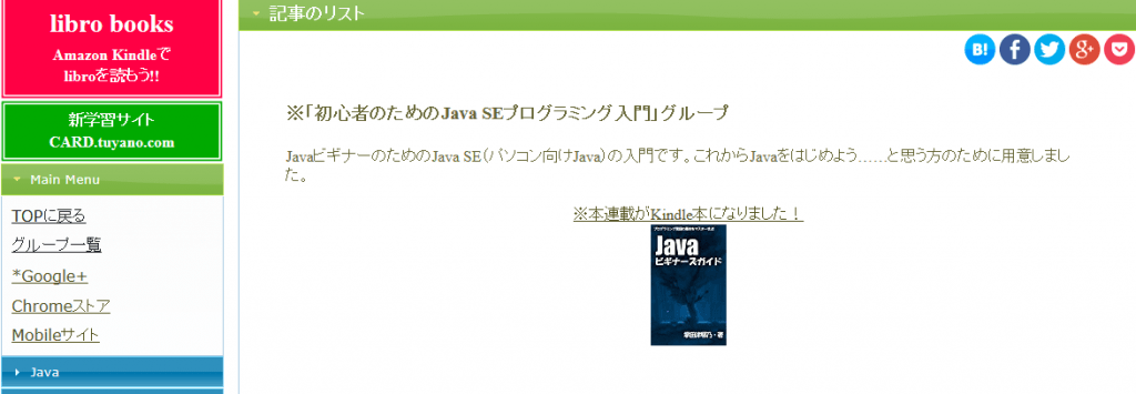 java-study-web